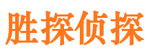 阿勒泰市调查公司